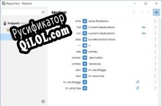 Русификатор для PepperText