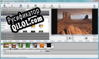 Русификатор для PhotoStage Slideshow