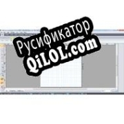 Русификатор для Realtime Landscaping Architect