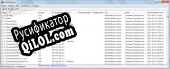 Русификатор для ShellBagsView