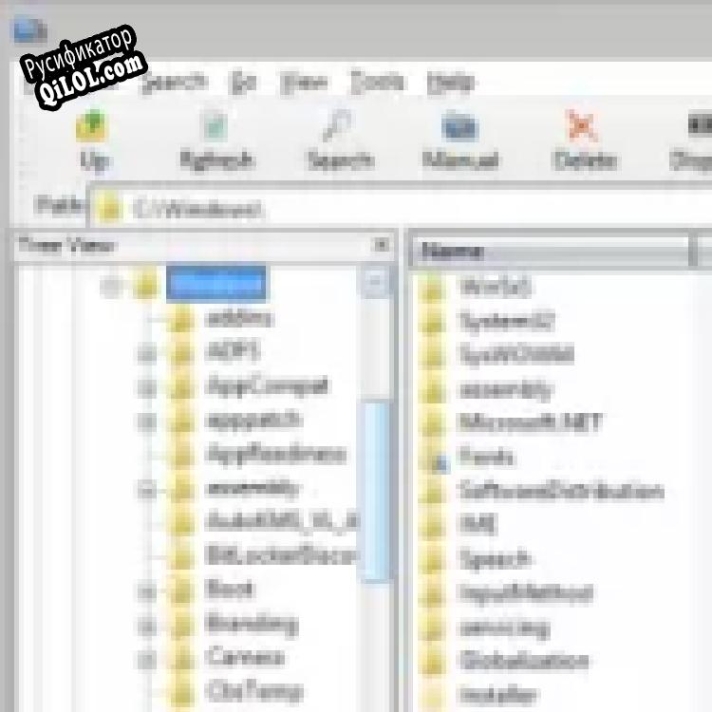 Русификатор для SizeExplorer Pro