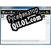 Русификатор для Socks Proxy Search