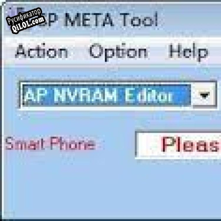 Русификатор для SP-Meta