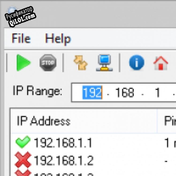 Русификатор для SterJo Fast IP Scanner
