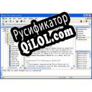 Русификатор для SuperEdi