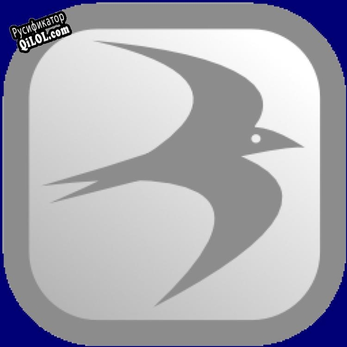 Русификатор для Swift