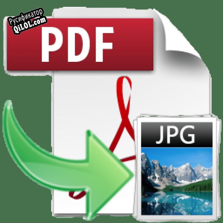 Русификатор для TriSun PDF to JPG