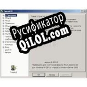 Русификатор для Tweak UI