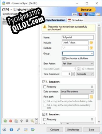 Русификатор для Universal Sync