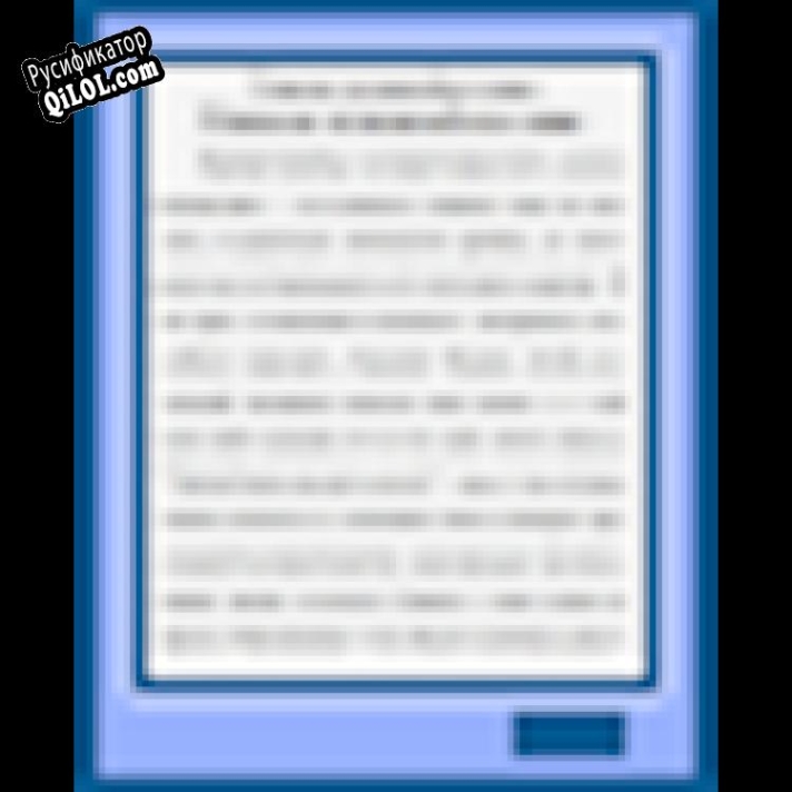 Русификатор для upup2epub