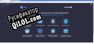 Русификатор для Uran Browser
