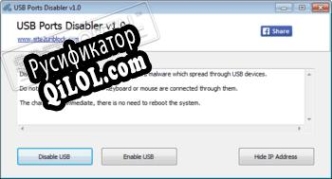 Русификатор для USB Ports Disabler
