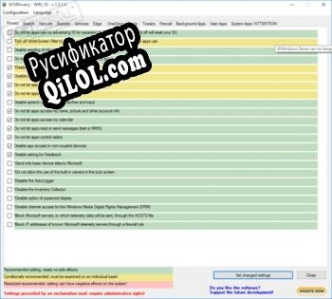 Русификатор для W10Privacy