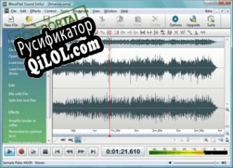 Русификатор для WavePad