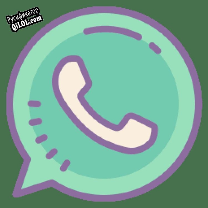 Русификатор для WhatsAppTrayButton