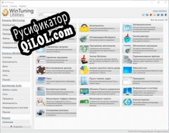 Русификатор для WinTuning