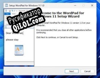 Русификатор для WordPad for Windows 11