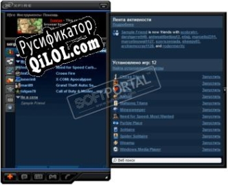 Русификатор для Xfire