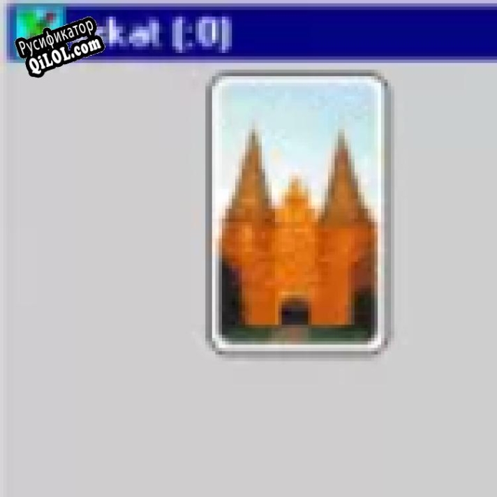 Русификатор для XSkat