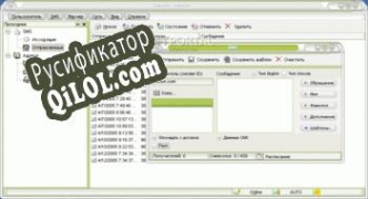 Русификатор для Yakoon